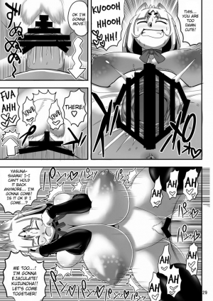  Fox Mother  - Page 29