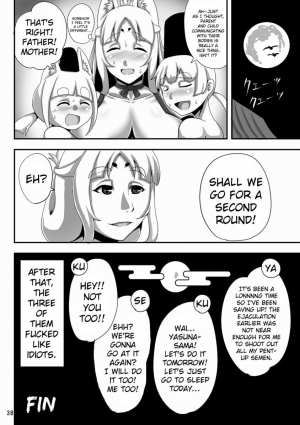  Fox Mother  - Page 38