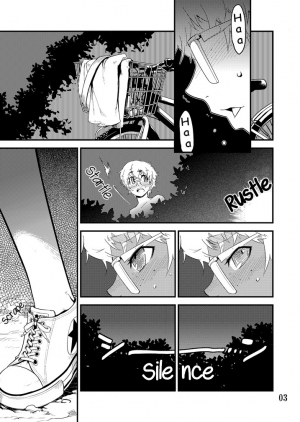 [Tamago no kara (Shiroo)] Desire Case File [English] - Page 5