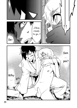 [Tamago no kara (Shiroo)] Desire Case File [English] - Page 22