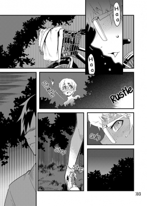 [Tamago no kara (Shiroo)] Desire Case File [English] - Page 25