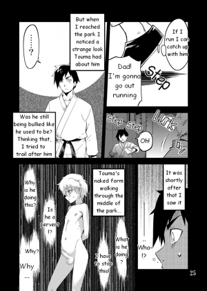 [Tamago no kara (Shiroo)] Desire Case File [English] - Page 27