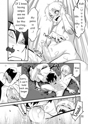 [Tamago no kara (Shiroo)] Desire Case File [English] - Page 33