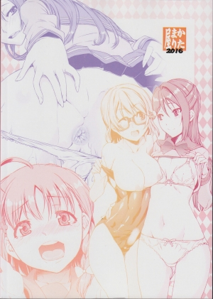 (C91) [Katamari-ya (Shinama)] Daisuki YO!! Sorrow!! (Love Live! Sunshine!!) [English] [CrossRook] [Incomplete] - Page 3