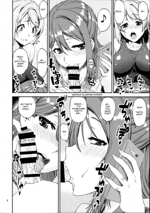 (C91) [Katamari-ya (Shinama)] Daisuki YO!! Sorrow!! (Love Live! Sunshine!!) [English] [CrossRook] [Incomplete] - Page 7