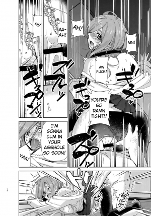 (C96) [Studio KIMIGABUCHI (Kimimaru)] Gotoubun no Seidorei Side-A (Gotoubun no Hanayome) [English] [TSHH] - Page 14