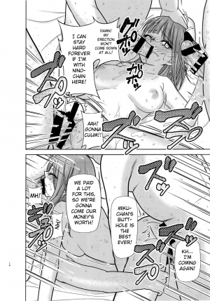 (C96) [Studio KIMIGABUCHI (Kimimaru)] Gotoubun no Seidorei Side-A (Gotoubun no Hanayome) [English] [TSHH] - Page 16