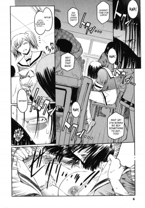 [Kokonoki Nao] Kabe no Naka no Tenshi Jou | The Angel Within The Barrier Vol. 1 [English] [SaHa] - Page 9