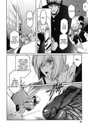 [Kokonoki Nao] Kabe no Naka no Tenshi Jou | The Angel Within The Barrier Vol. 1 [English] [SaHa] - Page 13