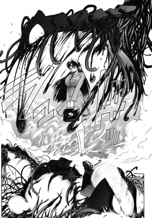 [Kokonoki Nao] Kabe no Naka no Tenshi Jou | The Angel Within The Barrier Vol. 1 [English] [SaHa] - Page 14