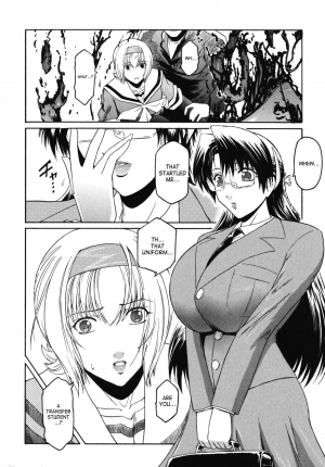 [Kokonoki Nao] Kabe no Naka no Tenshi Jou | The Angel Within The Barrier Vol. 1 [English] [SaHa] - Page 15
