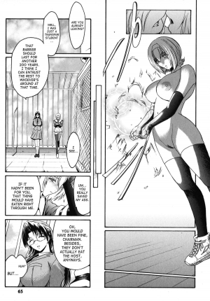 [Kokonoki Nao] Kabe no Naka no Tenshi Jou | The Angel Within The Barrier Vol. 1 [English] [SaHa] - Page 68