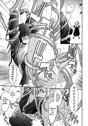 [Kokonoki Nao] Kabe no Naka no Tenshi Jou | The Angel Within The Barrier Vol. 1 [English] [SaHa] - Page 86