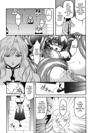 [Kokonoki Nao] Kabe no Naka no Tenshi Jou | The Angel Within The Barrier Vol. 1 [English] [SaHa] - Page 94