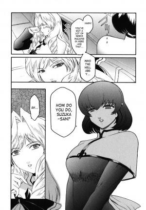 [Kokonoki Nao] Kabe no Naka no Tenshi Jou | The Angel Within The Barrier Vol. 1 [English] [SaHa] - Page 95