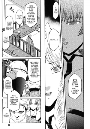 [Kokonoki Nao] Kabe no Naka no Tenshi Jou | The Angel Within The Barrier Vol. 1 [English] [SaHa] - Page 96