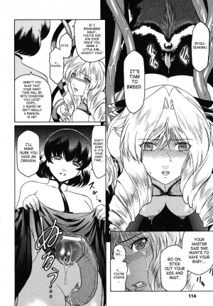 [Kokonoki Nao] Kabe no Naka no Tenshi Jou | The Angel Within The Barrier Vol. 1 [English] [SaHa] - Page 117
