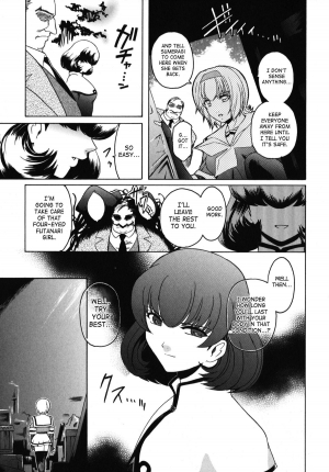 [Kokonoki Nao] Kabe no Naka no Tenshi Jou | The Angel Within The Barrier Vol. 1 [English] [SaHa] - Page 150