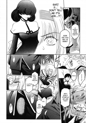 [Kokonoki Nao] Kabe no Naka no Tenshi Jou | The Angel Within The Barrier Vol. 1 [English] [SaHa] - Page 153