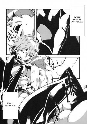 (C78) [Niku Drill (Toumasu)] Jingai Shunman 2 [English] - Page 4