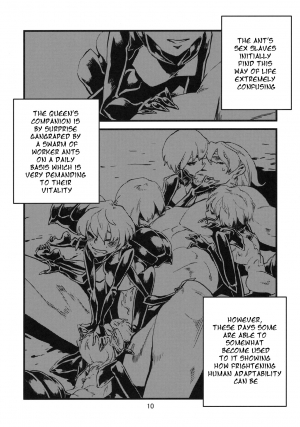 (C78) [Niku Drill (Toumasu)] Jingai Shunman 2 [English] - Page 12