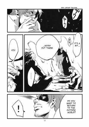 (C78) [Niku Drill (Toumasu)] Jingai Shunman 2 [English] - Page 13