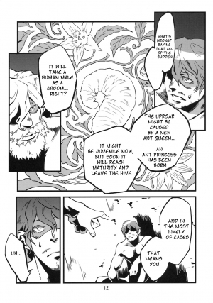 (C78) [Niku Drill (Toumasu)] Jingai Shunman 2 [English] - Page 14