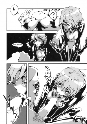 (C78) [Niku Drill (Toumasu)] Jingai Shunman 2 [English] - Page 23