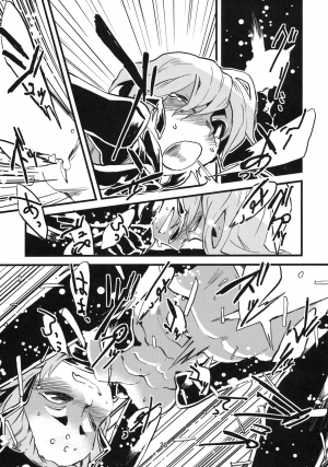 (C78) [Niku Drill (Toumasu)] Jingai Shunman 2 [English] - Page 30