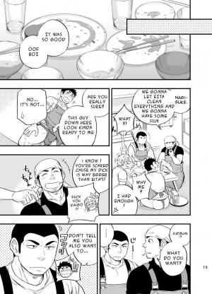 [Draw Two (Draw2)] Umi no Otoko | The Man of the Sea [English] [Decensored] [Digital] - Page 15
