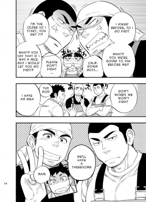 [Draw Two (Draw2)] Umi no Otoko | The Man of the Sea [English] [Decensored] [Digital] - Page 16
