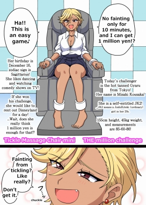  Tickle Massage Chair Mini - Million Yen Challenge 