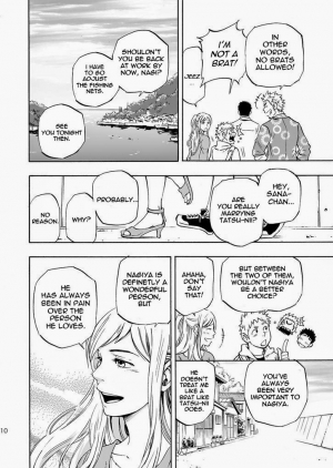 (Yarou Fes 2013 petit) [Draw Two (Draw2)] Ookami-sama no Iru Shima | Wolves’ Island [English] {Baradise Scanlations} - Page 11