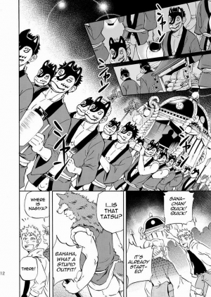 (Yarou Fes 2013 petit) [Draw Two (Draw2)] Ookami-sama no Iru Shima | Wolves’ Island [English] {Baradise Scanlations} - Page 13