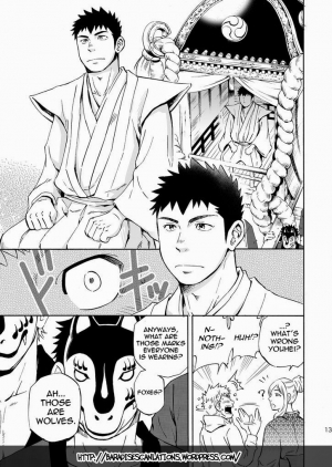 (Yarou Fes 2013 petit) [Draw Two (Draw2)] Ookami-sama no Iru Shima | Wolves’ Island [English] {Baradise Scanlations} - Page 14
