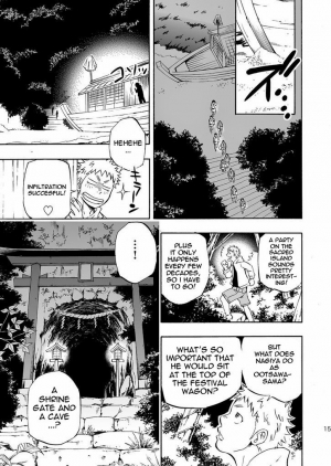 (Yarou Fes 2013 petit) [Draw Two (Draw2)] Ookami-sama no Iru Shima | Wolves’ Island [English] {Baradise Scanlations} - Page 16