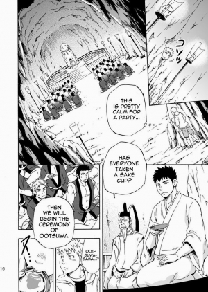 (Yarou Fes 2013 petit) [Draw Two (Draw2)] Ookami-sama no Iru Shima | Wolves’ Island [English] {Baradise Scanlations} - Page 17
