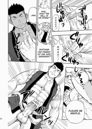 (Yarou Fes 2013 petit) [Draw Two (Draw2)] Ookami-sama no Iru Shima | Wolves’ Island [English] {Baradise Scanlations} - Page 21