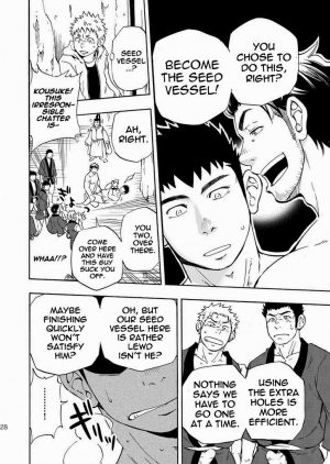 (Yarou Fes 2013 petit) [Draw Two (Draw2)] Ookami-sama no Iru Shima | Wolves’ Island [English] {Baradise Scanlations} - Page 29
