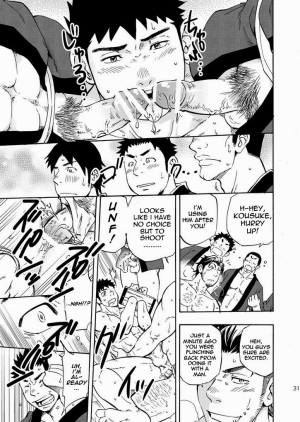 (Yarou Fes 2013 petit) [Draw Two (Draw2)] Ookami-sama no Iru Shima | Wolves’ Island [English] {Baradise Scanlations} - Page 32