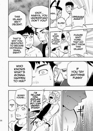 (Yarou Fes 2013 petit) [Draw Two (Draw2)] Ookami-sama no Iru Shima | Wolves’ Island [English] {Baradise Scanlations} - Page 39