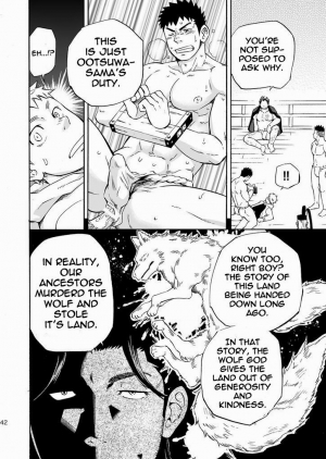 (Yarou Fes 2013 petit) [Draw Two (Draw2)] Ookami-sama no Iru Shima | Wolves’ Island [English] {Baradise Scanlations} - Page 43