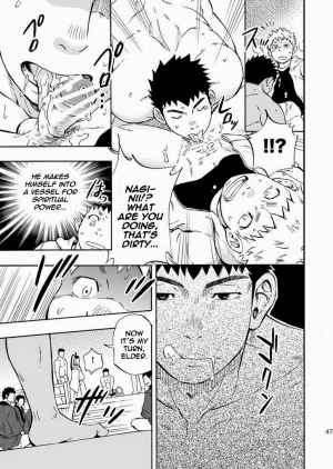 (Yarou Fes 2013 petit) [Draw Two (Draw2)] Ookami-sama no Iru Shima | Wolves’ Island [English] {Baradise Scanlations} - Page 48