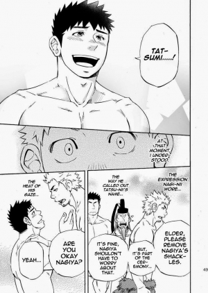 (Yarou Fes 2013 petit) [Draw Two (Draw2)] Ookami-sama no Iru Shima | Wolves’ Island [English] {Baradise Scanlations} - Page 50