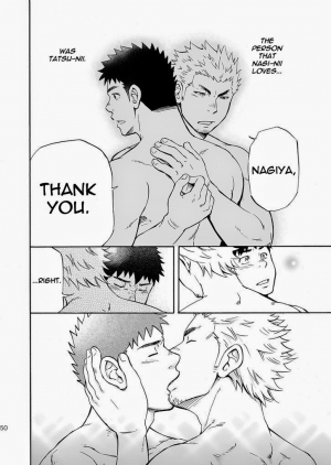 (Yarou Fes 2013 petit) [Draw Two (Draw2)] Ookami-sama no Iru Shima | Wolves’ Island [English] {Baradise Scanlations} - Page 51