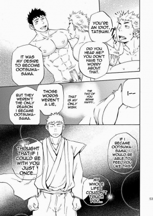 (Yarou Fes 2013 petit) [Draw Two (Draw2)] Ookami-sama no Iru Shima | Wolves’ Island [English] {Baradise Scanlations} - Page 54