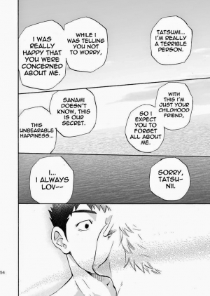 (Yarou Fes 2013 petit) [Draw Two (Draw2)] Ookami-sama no Iru Shima | Wolves’ Island [English] {Baradise Scanlations} - Page 55