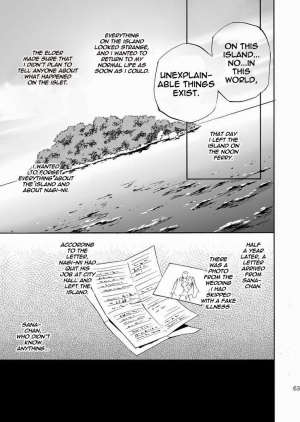 (Yarou Fes 2013 petit) [Draw Two (Draw2)] Ookami-sama no Iru Shima | Wolves’ Island [English] {Baradise Scanlations} - Page 64