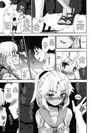 (C92) [Peθ (Mozu)] With My Wild Honey (Fate/Grand Order) [English] [desudesu] - Page 8