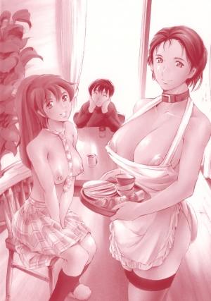  [Tuna Empire] Katei no Jijou - Family's circumstances Ch. 1-6 [English]  - Page 5